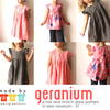 Geranium Dress Sewing Pattern PDF